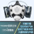 SHIGEMATSU日本重松TW08SF防尘防毒口·罩双罐面具电焊喷漆打磨防 TW08SF+T/OV滤毒盒1对 防有机气 日本进口面具