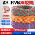 定制单芯电线花线双绞线芯0.7 1.0 1.平方铜芯软线红黑红白 双绞线RVS 2*0.75(100米)红黑
