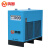 鸣固 冷冻式干燥机7.5AC压缩空气冷干机空压机除水器配套设备 1立方