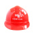 朗固（LANGGU）5001-4012-1 I型 国标透气安全帽 ABS材料