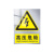 铦铓电力施工警示牌定制铝合金电力安全标志牌 当心高温 铝合金30*40cm