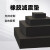 中科港 橡胶垫块 减震垫 增高防滑防震缓冲耐磨 250*250*10mm