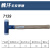 无反弹安装锤子直销多规格皮锤头可更换防震硬质尼龙橡胶锤 7139 φ35