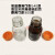 蜀玻高硼硅玻璃橙盖丝口瓶螺旋口瓶试剂瓶培养灭菌瓶 包邮 高硼硅250ml