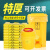 笙本HITURBO医疗垃圾袋加厚黄色医院废物袋一次性诊所大号塑料袋手提式 平口式宽50x长56配15升（100只）