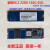 鹿色电子连接器Phison/群联SSBP001TTB3DS0-S10 1T SATA3固态硬盘 蓝色群联M.2 2280 256G SAT