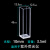 荧光比色皿石英10mm四通光 1cm 3.5ml 四面透光 透紫外 定制 玻璃荧光 应用款