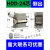 矩形重载连接器HDD免焊24芯42针72位108芯144冷压216航空插头插座 24芯侧出整套