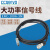超川电子/ccservo/大功率/高柔拖链/伺服电机信号线/ENC-100A-3M