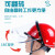 耐高温防护面屏配安全帽冶炼钢打磨电焊接帽全脸透明面罩面具安全 合金支架+加厚1.5mmPC屏+红安全