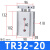 英拜   双杆气缸   TR32-20