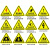 本安 三角警告标志PVC安全警示标志当心伤手30CM10张 BSJ33