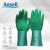 安思尔（Ansell）16-650 防烫防水隔热耐250度高温天然橡胶手套1副 9#