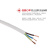 金龙羽 德力西电线电缆 RVV3芯*1.5平方铜芯线国标 一米价 100米起订白色