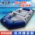 海上漂（HAISHANGPIAO）救援装备充气橡皮艇夹网船皮划艇充气艇钓鱼船 3.3米 蓝白色 2-7天内发货