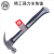 釰 福冈工具 羊角锤 锤头250g 多用起钉锤铁榔头 FO-6009A 6把装