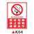 无烟学校校园内禁止吸烟提示牌公共场所工厂生产车间医院酒店商场 K04乘坐电梯禁止吸烟PVC塑料板 20x30cm