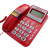 渴望B255来电显示 电话机 办公座机宾馆电话双插孔座式 带报号功能红色B270