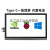 定制定制定制显示屏微雪树莓派 7寸/5寸/10.1寸 HDMI LCD适用 IPS 7inch HDMI LCD (H)