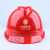 戴安 蓝色电力5G帽子 中国移动安全帽 近电感应报警 施工防砸头盔 红色 DA-VI 不加近电预警器