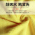 食安库（SHIANKU）超细纤维珍珠抹布 工厂药厂车间 无尘布不掉毛清洁毛巾 红色10条装（35*50cm）