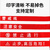 冀中亮丽 止步 高压危险 安全警示带100米警示带盒装 警戒帆布警戒带隔离带 手提盒