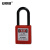 安赛瑞 绝缘安全挂锁 （红) 14671