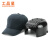 (定制绣字、logo)工品星 内胆式防撞帽 鸭舌帽 防碰撞工作帽安全帽 带伸缩绳 藏青色 XGM-8
