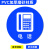 谋福（CNMF）桌面物品定位贴 标签办公桌定置PVC耐磨提示贴【电话-02（5个）5*5cm】