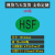 ROHS2.0贴纸绿色环保标签 欧洲标准HF GP 标签 环保HSF不干胶定制嘉博森 22#30X20HF黑字1000贴
