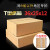 适用T7T型纸箱批发定做大开口箱快递打包扁平包装盒36*25*12 三层特硬A瓦 T7(36x25x