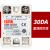 单相固态继电器 25A 220V 380V直流控交流40DA 80DA 60DA SSR-90DA