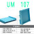 适配PCB模组架JUM107/108MM宽PLC外壳线路板外壳卡槽壳体支架单层 PCB=107*190MM一套