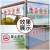 谋福（CNMF）玻璃扶梯护栏透明提示贴 禁止攀爬小心玻安全警示牌(25X10cm当心碰头)