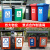 垃圾分类标识贴垃圾桶分类贴垃圾箱贴纸可回收不可回收厨余垃圾贴 上海简易4张 15x20cm