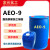 AEO-9脂肪醇聚氧乙烯醚渗透剂表面活性剂aeo-9乳化剂洗衣液原料 1kg快递包邮