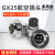 GX25法兰盘航空插头插座 DF25 2芯3芯4芯5芯6芯7芯8芯 圆形盘 GX25-7芯 (插座公头)配防尘盖