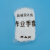 海斯迪克 HKW-252 白色礼仪手套  超薄款均码（12双/包）