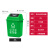 惠利得苏州垃圾分类垃圾桶带盖商用大号20升40L公共场合60可回收物 20L摇盖分类绿色