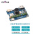 地平线RDK X3 Module智能芯片人工智能套件整机 CM4扩展套件（含IMX219相机） RDK X3 MD 002016