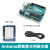 arduino uno r3开发板学习套件智能小车蓝牙 arduino主板+USB线 +1