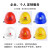 9F 欧式透气安全帽建筑工地工程施工ABS安全头盔可定制印字 橙色