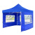 海斯迪克 gnjz-1473 户外遮雨篷 遮阳棚 折叠伸缩四角帐篷伞蓝色 自动架 3*4.5