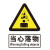 瑞珂韦尔 当心落物安全标识 警告标志 警示标示 不锈钢标牌