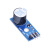 TaoTimeClub 有源蜂鸣器模块 高电平触发 蜂鸣器控制板