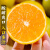 甘果有约脐橙 夏橙 手剥甜橙子 橙子新鲜水果 精品 5斤小果果径65-70