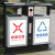 新国标垃圾分类标识贴纸垃圾桶可回收有害厨余其他垃圾标识贴北京 BJLJ08 10x15cm