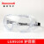 LG99护目镜平光镜1621AF替代款防化防雾防尘眼镜防风沙防液体飞溅防冲击眼罩