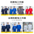 恒漉 工作服 反光条加油站化工厂春秋款男女套装定制 深蓝3XL码TZ2066