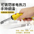 柏木格（BAI MU GE））黄花电热刀裁布墙布泡沫珍珠棉热熔切割刀塑料KT HD-50电热刀(1刀片)+简易支架